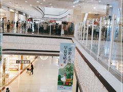 -永旺梦乐城国际商城(北清路店)