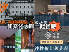 -见康道莱•足浴按摩•艾灸•SPA(友谊店)