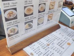 -洞子口张老二凉粉(文殊院店)