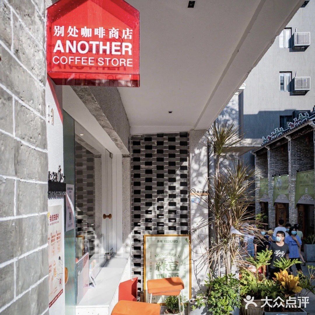 荔枝苏打美式[咖啡]喝了很上头