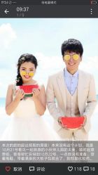 -四叶草环球旅拍