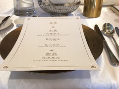 -杭州城中香格里拉大酒店