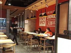 大堂-每味每客·重庆麻辣烫(国泰店)