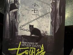 -Miohca缪卡KTV(和平店)