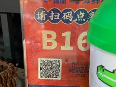 -小林哥的海鲜馆·夜宵烧烤(渔人码头店)