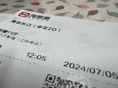 -太平洋影城(王府井店)