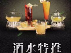 -北京目的地酒吧