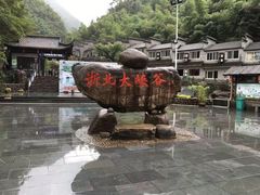 -浙北大峡谷