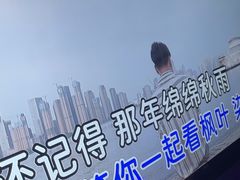 -海乐星KTV(航空路店)