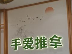 -手爱盲人推拿按摩·精准调理(江宁金山路店)