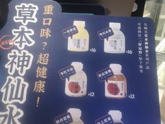 -炖物24章·顺时轻养茶(黄龙店)
