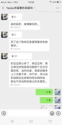 -Yestar艺星医疗美容医院