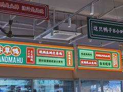 -虎婆冷饮店·海南特色炒冰(三亚湾店)
