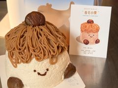 -山与蓝·轻糖鲜果蛋糕(勒泰店)
