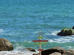 -石梅湾艾美度假酒店