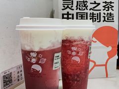 多肉葡萄-喜茶(无锡荟聚中心店)