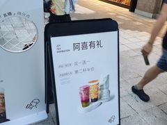 -喜茶(上海兴业太古汇店)