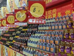 -大润发(花雨店)