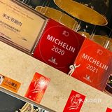 迎十一友人小聚吃🐏大爷涮肉