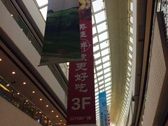 -万达广场(松江店)