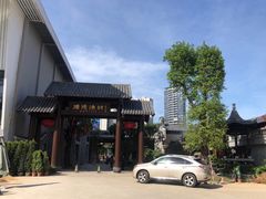 -顺德渔村·岭南一号