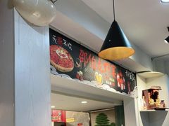 -独一道·邵伯龙虾土菜馆·烧烤(雨花西路店)