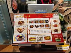 -玉流珍肴馆(亮马桥店)