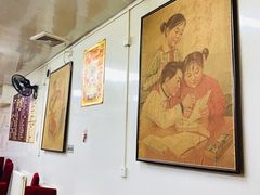 -国营大冷面饭店