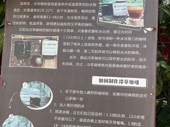 -万兴启丰椰子文化园餐厅
