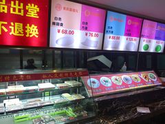-清真·嘉福元自选火锅(力盟商业步行街店)