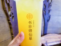 凤梨百香果-书亦烧仙草(芙蓉天虹店)