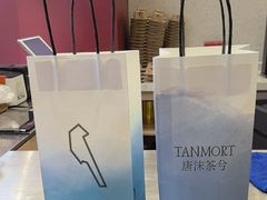 -唐沫茶兮(仓山万达金街店)
