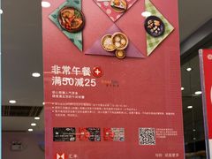 -BreadTalk面包新语·烘焙蛋糕(领展购物广场店)
