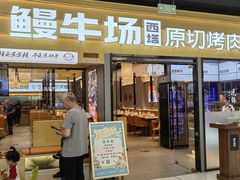 -万达广场(北京槐房店)