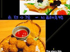 -顺承小院儿