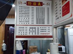 -温岭特色嵌糕(开元店)