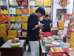 -鹏城八珍深圳特产手信(罗湖店)