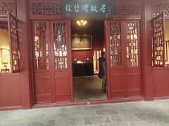 -徐悲鸿故居
