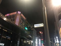 -三越百货(三越银座店)