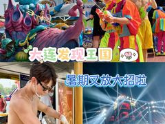 -大连海昌发现王国主题公园