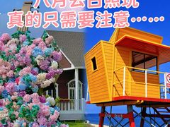 -巧克力渔家.小船海鲜家常菜(万平口店)