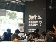 -潮发潮汕牛肉店(龙洞店)