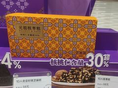 -GANSO元祖食品(白下店)