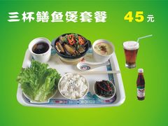 -雅泰来(解放路店)