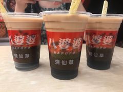 -八婆婆烧仙草(中山路店)