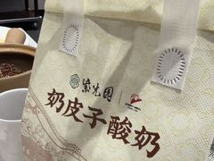 -紫光园·烤鸭·北京菜(团结湖店)