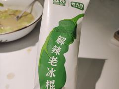 -费大厨辣椒炒肉(高铁吾悦广场店)