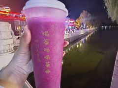 -张亮麻辣烫(北京马连道店)