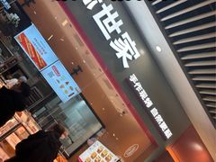-中海环宇荟