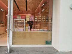-好利来(丰益桥店)